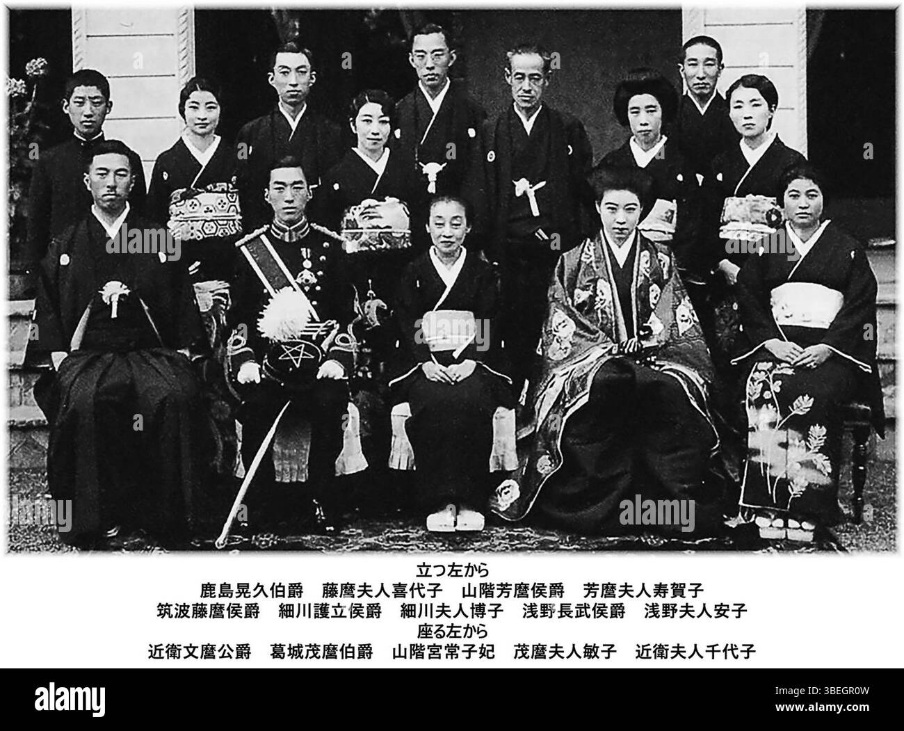 Die Kazoku war die japanische Aristokratie in der Meiji-Zeit. Dieses historische Foto zeigt prominente Mitglieder der sozialen Klasse und spiegelt die Struktur der japanischen edlen Gesellschaft vor dem 20. Jahrhundert wider. Stockfoto