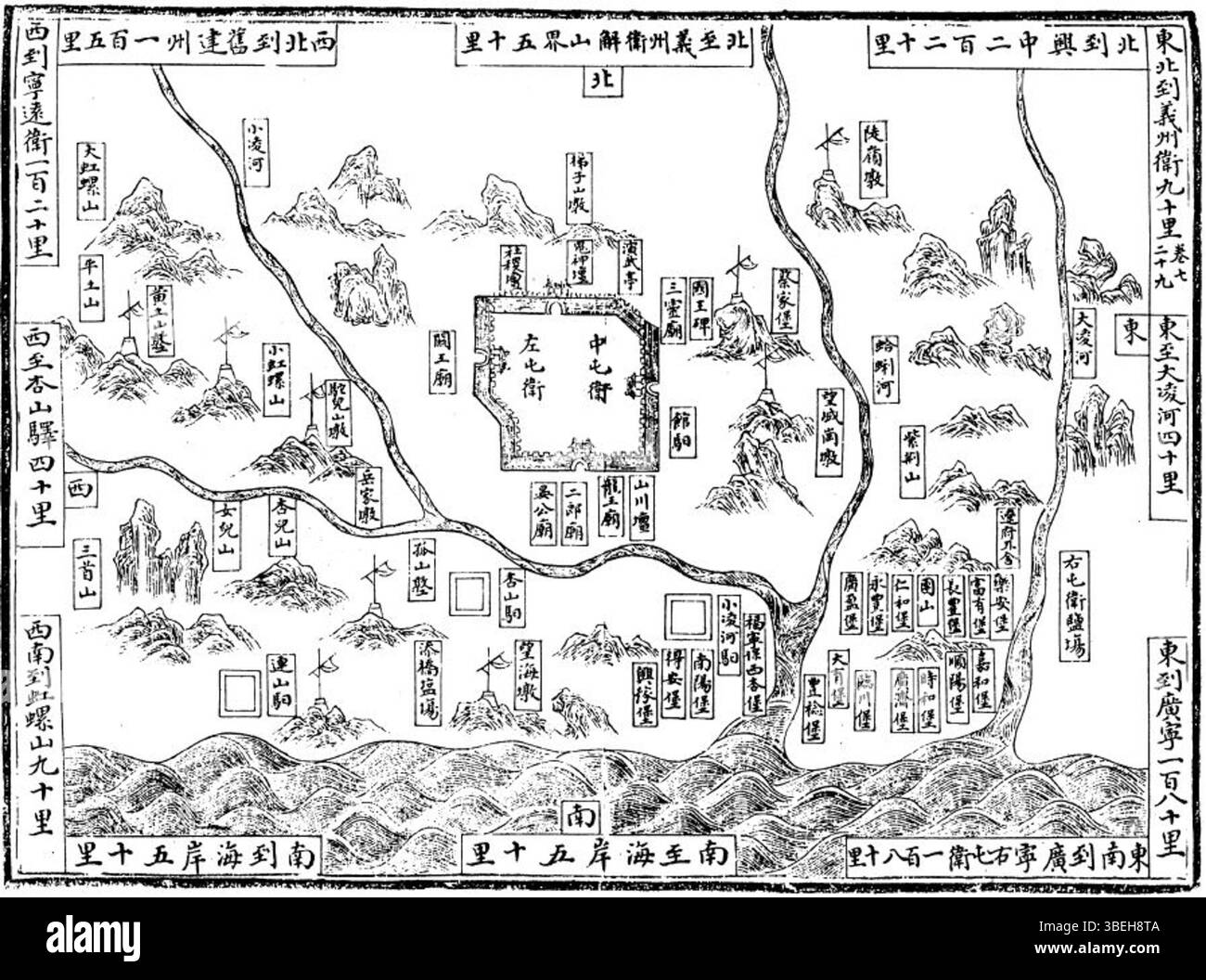 Dieses Kunstwerk wurde am 13. März 2021 erstellt und konzentriert sich auf die Dekonstruktion traditioneller Formen, wobei Fragmentierung verwendet wird, um Themen der Transformation und Wahrnehmung zu erforschen. Stockfoto