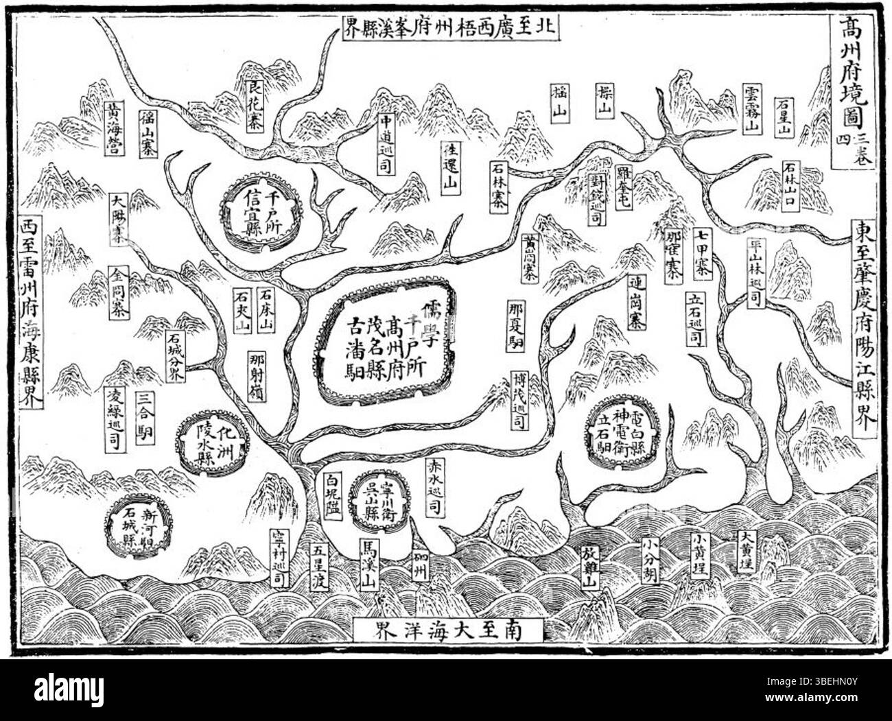 Ein Ereignis oder Ereignis, das am 13. März 2021 aufgezeichnet wurde, hebt der Titel ein wichtiges Datum hervor, das wahrscheinlich auf eine Entdeckung oder eine signifikante Veränderung in einem bestimmten Gebiet mit langanhaltenden Auswirkungen verweist. Stockfoto