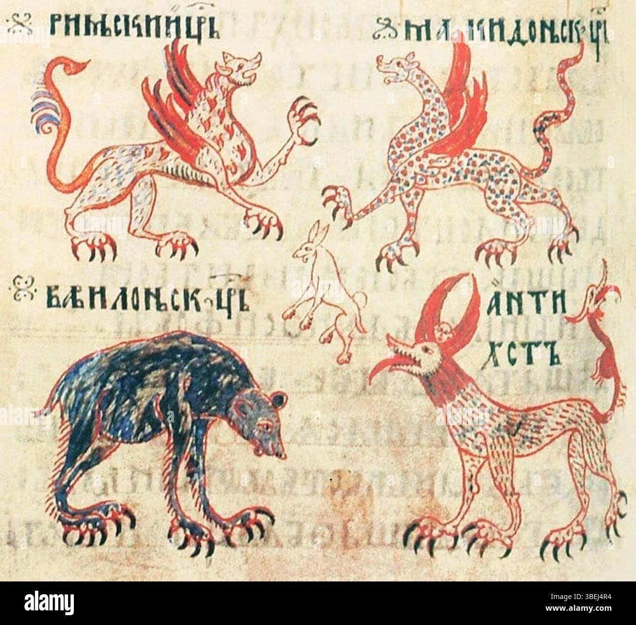 Undokumentierter Eintrag um 1395, was auf einen mittelalterlichen Zeitrahmen mit unspezifiziertem Inhalt oder Format hindeutet. Stockfoto