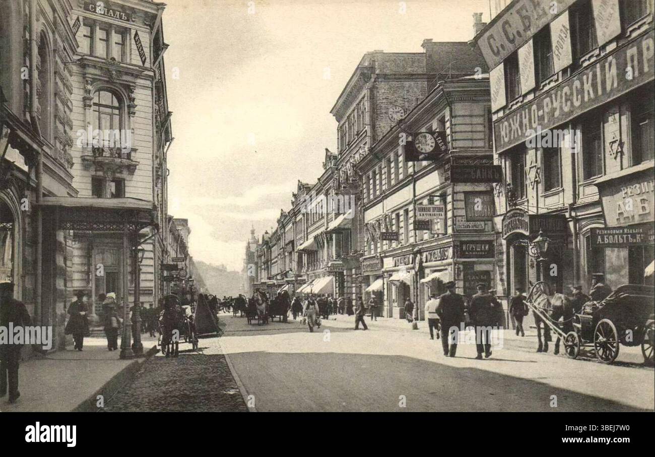 Das von 1907 bis 1909 datierte Hinrichtungshaus in Moskau war ein prominentes Gebäude, das historisch mit Hinrichtungen verbunden war. Die Rolle des Gebäudes in dieser Zeit stellt eine Periode der harten Gerechtigkeit im kaiserlichen Russland dar. Stockfoto