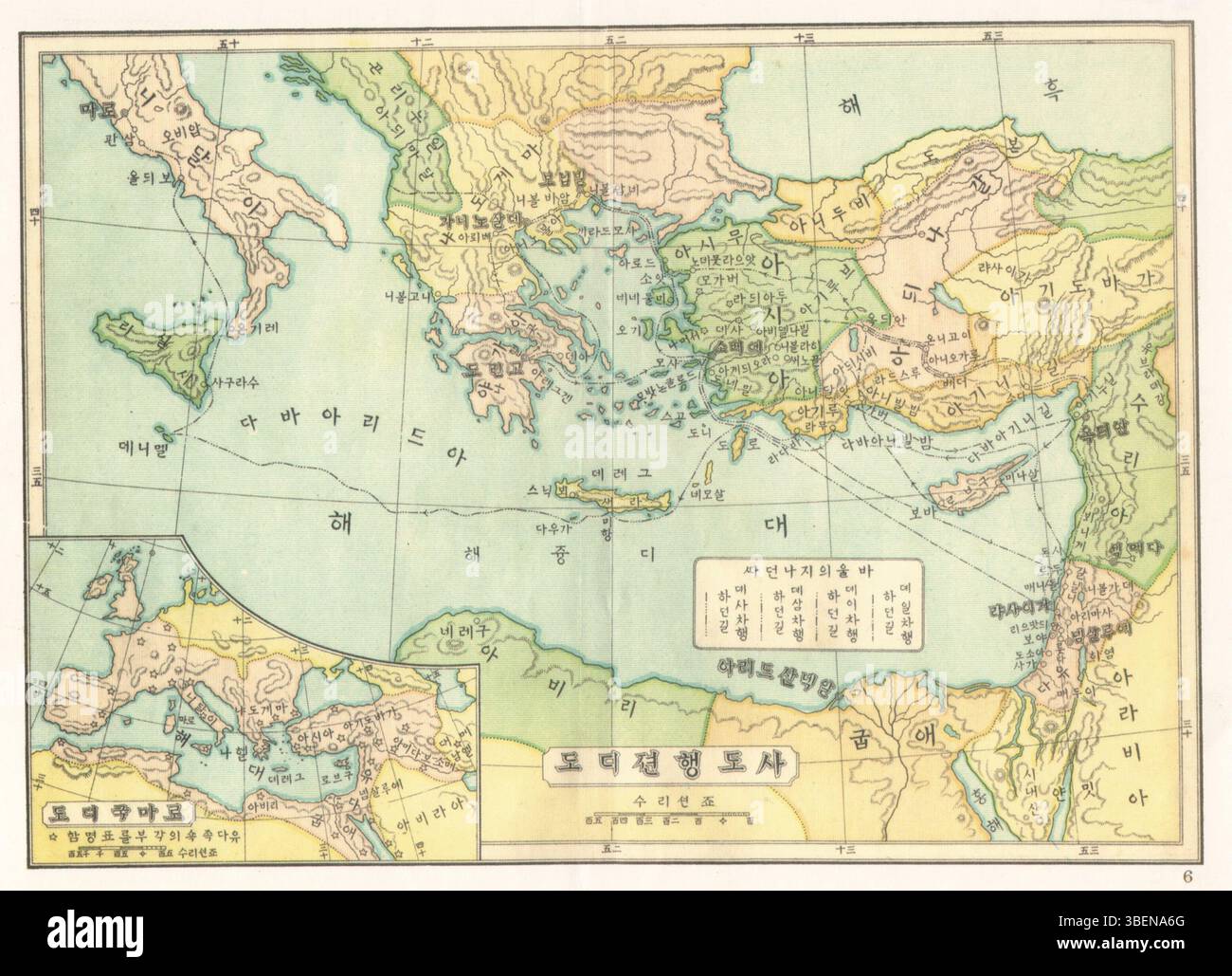 Eine Karte aus der 1938 erschienenen koreanischen Bibel, die vor der Apostelgeschichte eingefügt wurde. Produziert von der British Foreign Bible Society. Stockfoto Eine Karte aus der 1938 erschienenen koreanischen Bibel, die vor der Apostelgeschichte eingefügt wurde. Produziert von der British Foreign Bible Society. Stockfoto