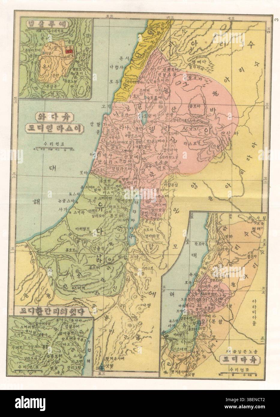 Diese Karte aus der koreanischen überarbeiteten Ausgabe der Bibel von 1938, die vor dem Buch der Könige eingefügt wurde, bietet geographischen Kontext für biblische Erzählungen. Stockfoto Diese Karte aus der koreanischen überarbeiteten Ausgabe der Bibel von 1938, die vor dem Buch der Könige eingefügt wurde, bietet geographischen Kontext für biblische Erzählungen. Stockfoto