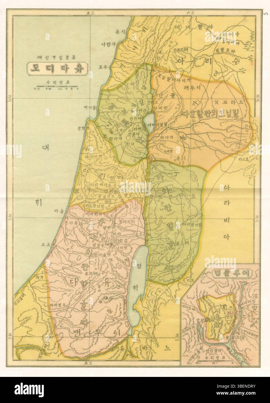Diese Karte aus der koreanischen überarbeiteten Ausgabe der Bibel von 1938 wird vor dem Matthäus-Evangelium eingefügt und bietet eine geographische Referenz für das neue Testament. Stockfoto Diese Karte aus der koreanischen überarbeiteten Ausgabe der Bibel von 1938 wird vor dem Matthäus-Evangelium eingefügt und bietet eine geographische Referenz für das neue Testament. Stockfoto