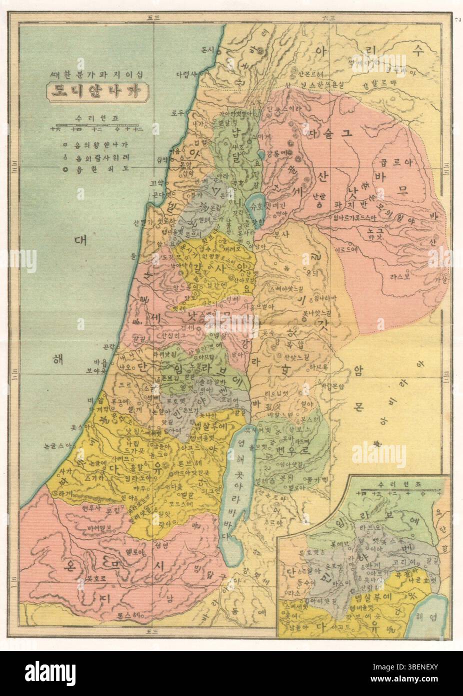 Eine historische Karte aus der 1938 erschienenen koreanischen Bibel, die vor dem Buch Joshua steht. Veröffentlicht von der British Foreign Bible Society. Stockfoto Eine historische Karte aus der 1938 erschienenen koreanischen Bibel, die vor dem Buch Joshua steht. Veröffentlicht von der British Foreign Bible Society. Stockfoto