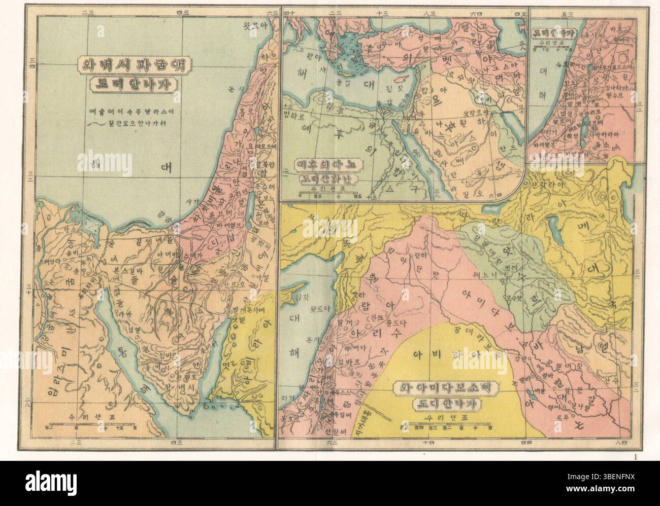 Eine Karte in der 1938 erschienenen koreanischen Bibel, die vor dem Buch Exodus steht. Veröffentlicht von der British Foreign Bible Society. Stockfoto Eine Karte in der 1938 erschienenen koreanischen Bibel, die vor dem Buch Exodus steht. Veröffentlicht von der British Foreign Bible Society. Stockfoto