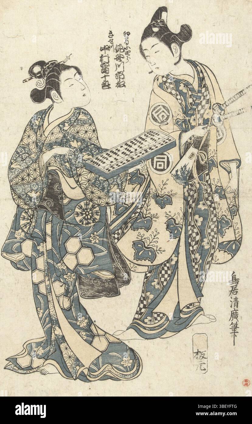 Tokio, Urokogataya (Magobei; Rikakudo), Japan, Kiyohiro, Torii, zwei Schauspieler mit Eichel, unten rechts - gestempelt, Nakamura Tomijuro in der Rolle der Kurtisane Kisegawa, mit Eichel in der linken Hand, neben Sanokawa Ichimatsu in der Rolle der EMA Koshiro, mit zwei Schwertern und einer Reichweite., Druck, Japan (Sammlung), Höhe 427 mm, Breite 281 mm, Japanisch, Druckerei, 1752 - 1752, drittes Viertel 18. Jahrhundert, Papier, Farbholzschnitt, Publikation (Veranstaltung), Publikation, Herausgeber Stockfoto