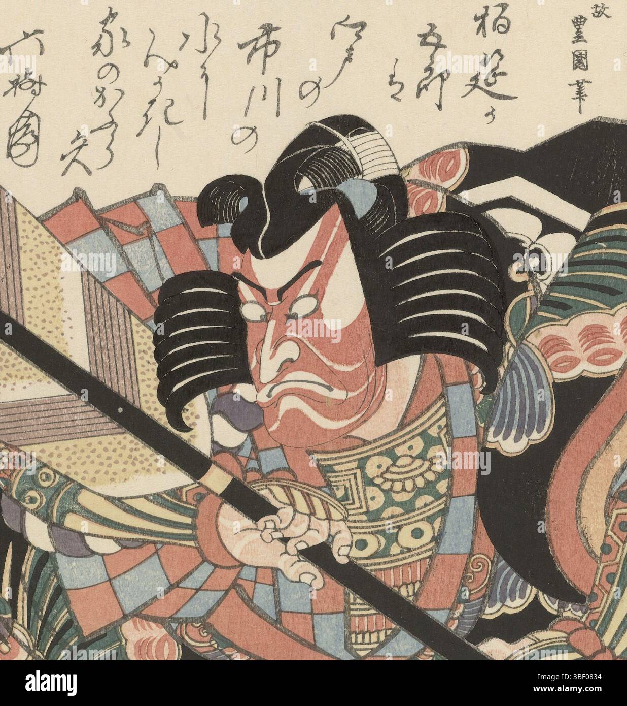 Japan, Rokujuen, Japan, Toyokuni (I), Utagawa, Familie der Kabuki-Schauspieler, Naidaime dai Hakuen Danjûrô - Kiwame shichidaime Sanshô, Acteur Ichikawa Danjûrô II., der große Hakuen, der Spieler Ichikawa Danjûrô II., der Kabuki-Schauspieler Ichikawa Danjûrô II. (1688–1758) in der Rolle der Soga no Gorô no Tokimune, in dem Stück Yanone Gorô Danjûrô. Diese Serie ist eine Ode an die berühmten Ichikawa-Danjûrô-Schauspieler, mit Zustimmung von Ichikawa Danjûrô VII (1791-1859) selbst, mit seinem Siegel (Kiwame) und anderen Namen Sanshô VII. Mit einem Gedicht, Druck, Surimono, Drucke, Japan (Sammlung), Höhe 199 mm, Breite 184 mm, Japanisch, 1769 Stockfoto