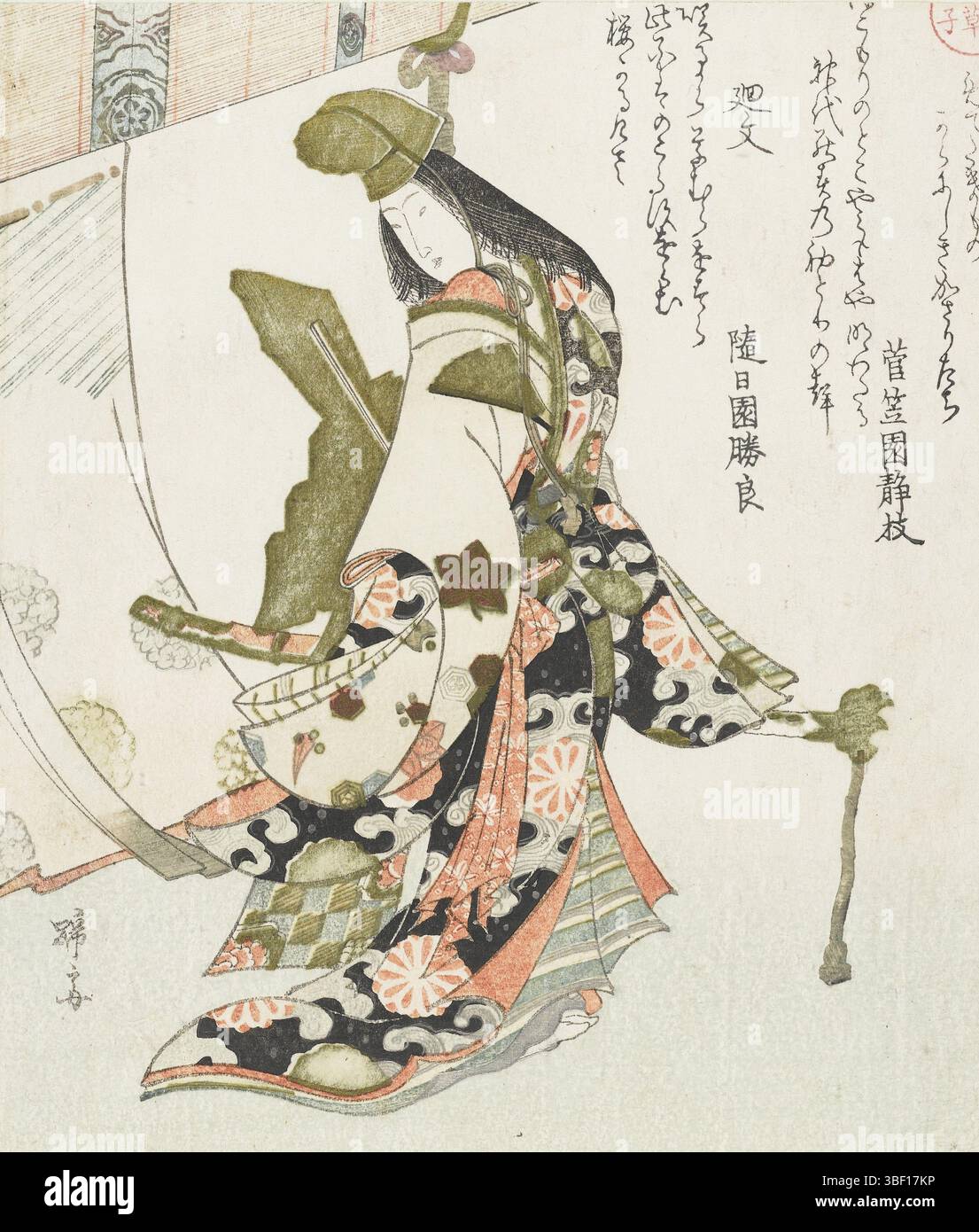 Japan, Katsuyoshi, Zuinichien, Japan, Shizueda, Kanryûen, Hokuba, Teisai, Makura no soshi, das Kissenbuch, Medetaki mono-karanishiki kasaritachi, schöne Dinge, Verso - gestempelt, Eine Shirabyôshi-Tänzerin mit Hofmütze (eboshi), ein langes Schwert und ein Stab mit goldfarbenen Papierstreifen (Gohei). Der shirabyôshi-Tanz war am Hof sehr beliebt und sie trugen besondere Kleidung, wie auf dem Druck. Mit zwei Gedichten, Print, Surimono, Prints, Japan (Sammlung), Höhe 198 mm, Breite 169 mm, Japanisch, 1771 - 1844, Drucker, 1823 - 1823, 1. Quartal 19. Jahrhundert, 2. Quartal 19. Jahrhundert, Papier, Col Stockfoto