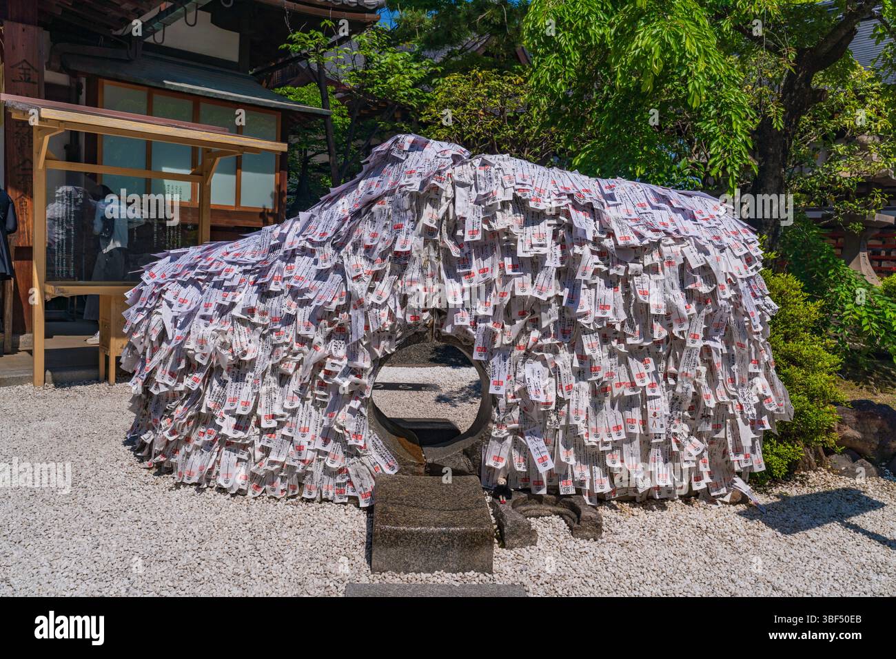 Yasui Kompiragu-Schrein in Kyoto, Japan Stockfoto