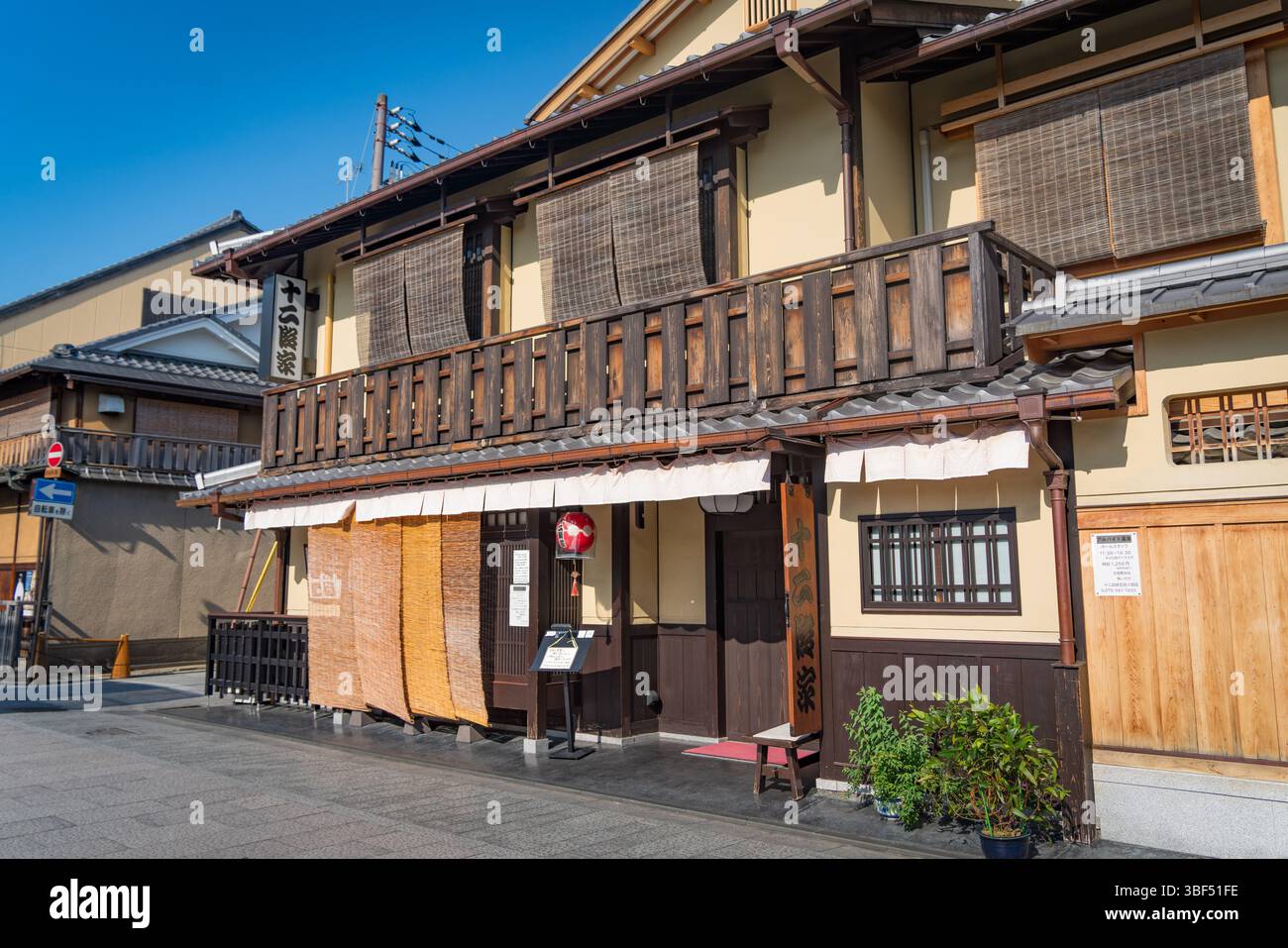 Gebäude im Gion District in Kyoto, Japan Stockfoto