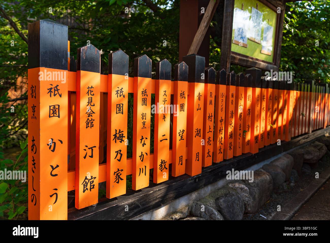 Shirakawa River im Bezirk Gion in Kyoto, Japan Stockfoto