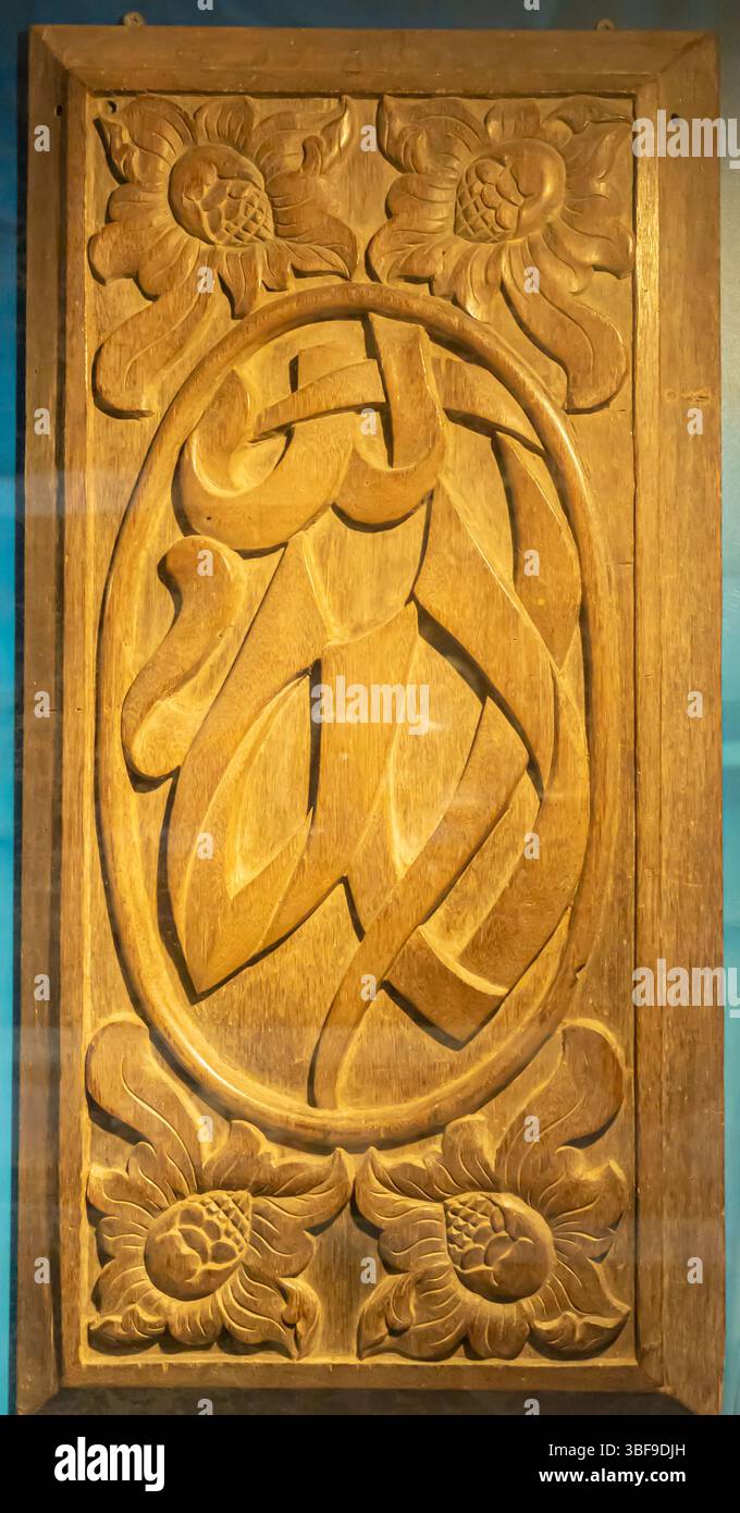 Geschnitztes Holz, Kalligraphie, Wort „Allah“, Blumenmotiv der Bakawali-Blume, Malaysia Stockfoto