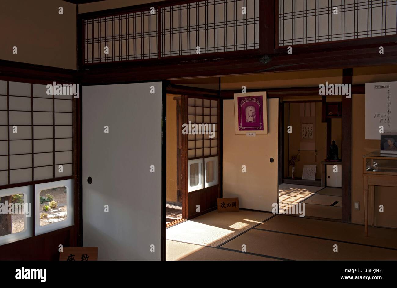 Ehemalige Residenz von Kido Takayoshi, japanischem Staatsmann, Samurai und Shishi, einem der drei großen Adligen, die die Meiji-Restauration leiteten, Hagi, Japan. Stockfoto