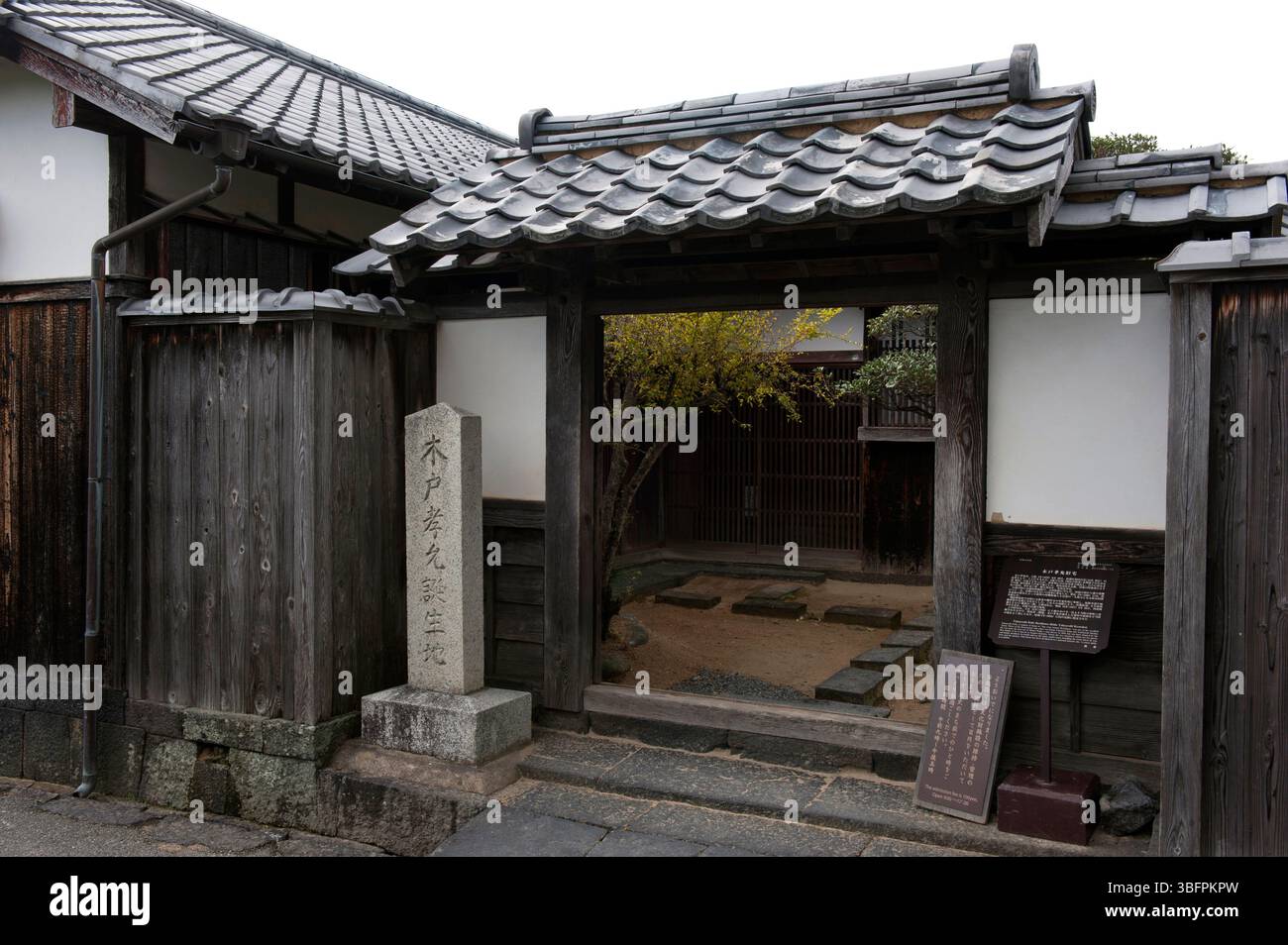 Ehemalige Residenz von Kido Takayoshi, japanischem Staatsmann, Samurai und Shishi, einem der drei großen Adligen, die die Meiji-Restauration leiteten, Hagi, Japan. Stockfoto