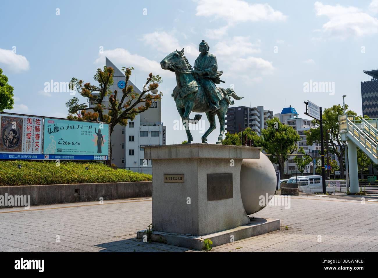 Reiterstatue von Tokugawa Yoshimune, dem 8. Shogun des Tokugawa-Shogunats, in Wakayama City. Wakayama City, Japan Stockfoto