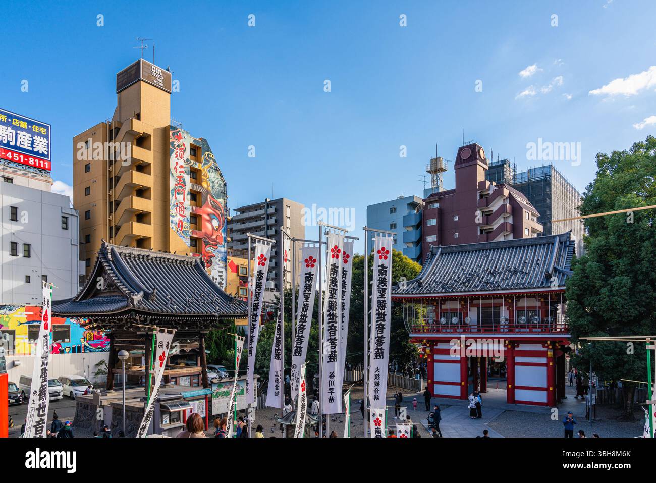 Das malerische Osu Einkaufsviertel in Nagoya, Japan. Stockfoto