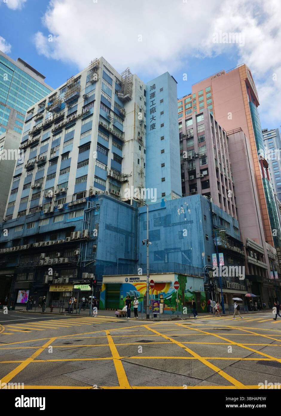 Ein großer Fußgängerübergang in Kwung Tong, Hongkong. - Smartphone-aufgenommenes Stockfoto