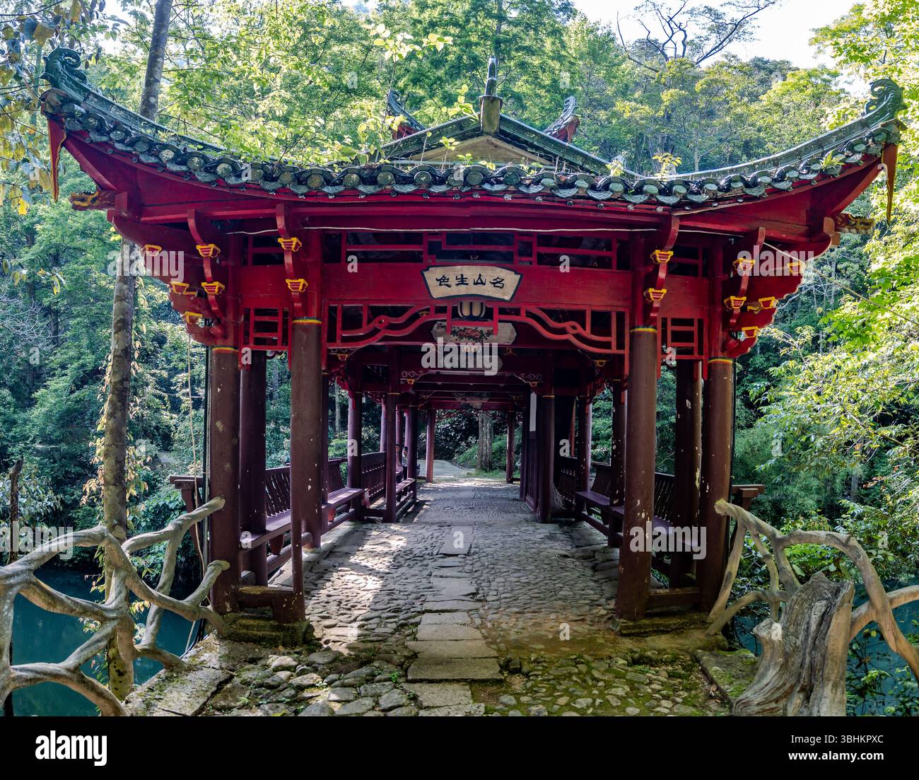 Eine überdachte Brücke mit traditionellem Dach. Provinz Fujian, China. Stockfoto