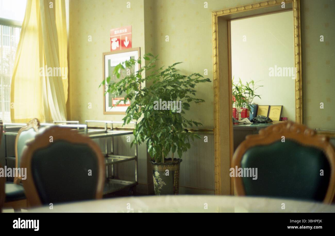 Anfang der 2010er Jahre Regierungsecke in China mit Büroblick und Blasvorhang Stockfoto
