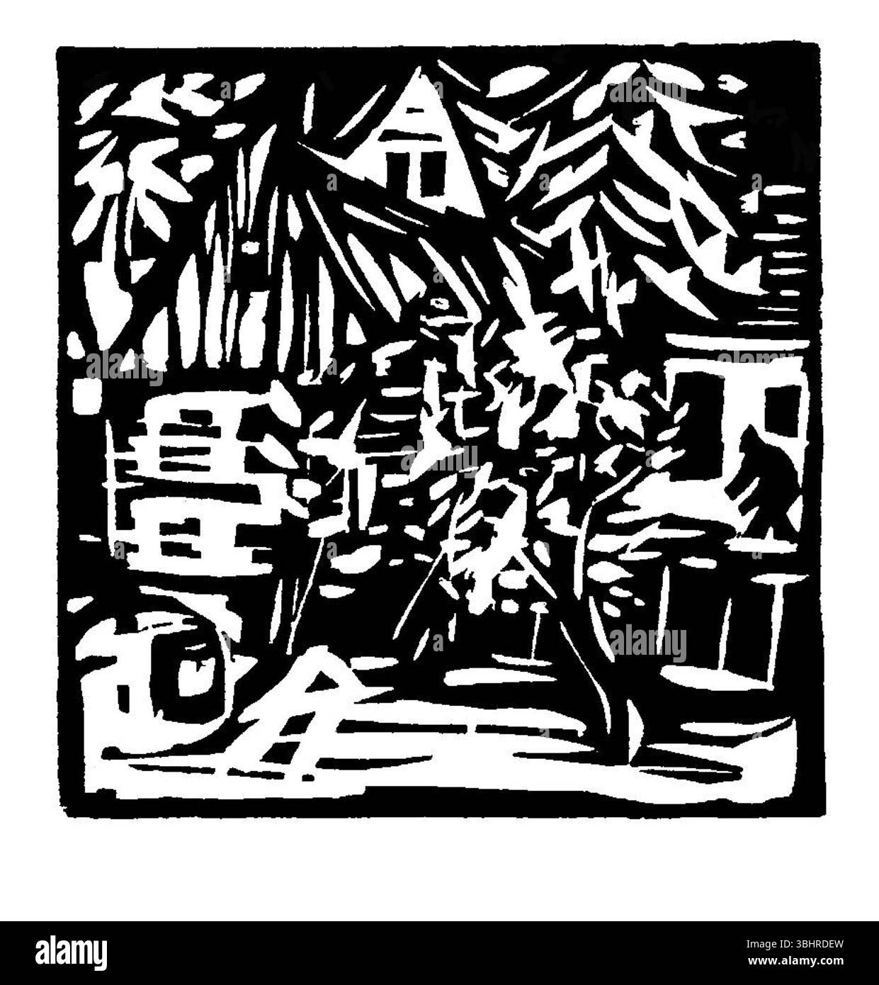 Gehoft mit Bäumen von Ernst Ludwig Kirchner – deutsches expressionistisches Landschaftsbild, Public Domain, High-Resolution Fine Art Print Stockfoto
