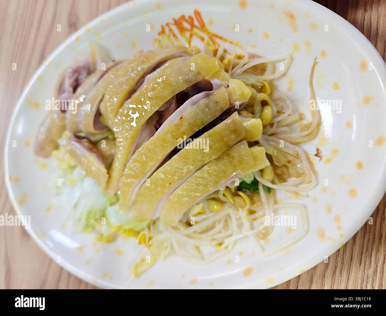 Frisches Hühnchen mit Reis und Gemüse auf dem Teller zum Essen Stockfoto