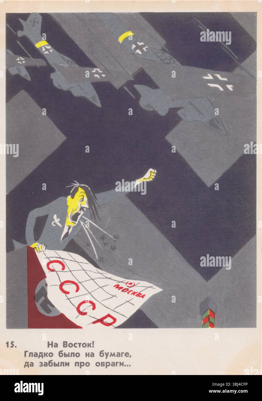Postkarte der sowjetischen Propaganda Stockfoto