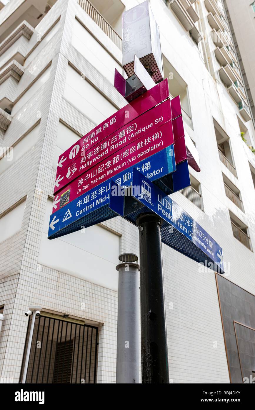 Wegweiser und Informationen, Mid-Level, Hongkong, SAR, China Stockfoto