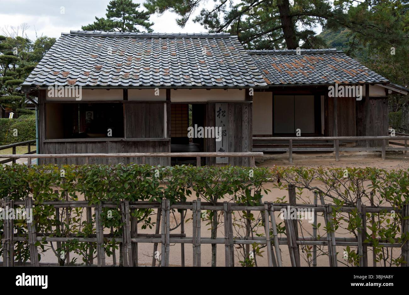 Ehemalige Shokasonjuku-Akademie von Yoshida Shoin, ein angesehener Intellektueller und Ausbilder im Tokugawa-Shogunat und der Meiji-Restauration in Hagi, Japan Stockfoto