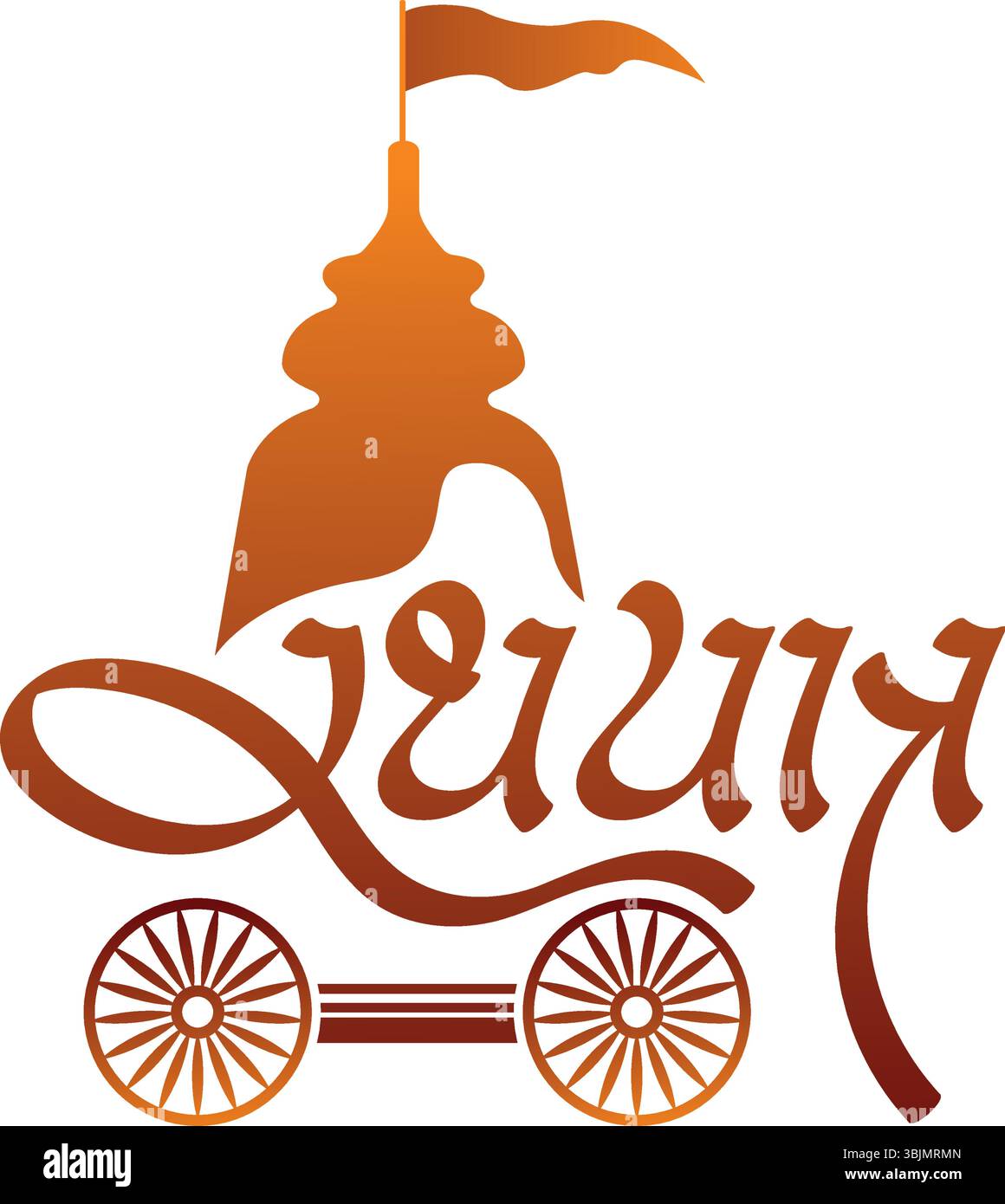 Jagannath Rath Yatra Indien Hindu Festival Hindi, Marathi Kalligraphie Stock Vektor