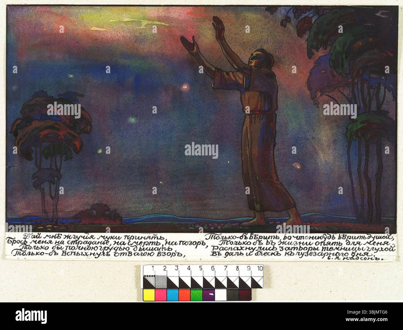 Illustratsioon S. Nadsonile (Illustratsioon S. Nadsonile) von Nikolai Triik (1911–1912) ist ein Tempera- und Aquarellgemälde auf Papier, inspiriert von den Werken des Dichters S. Nadson. Stockfoto