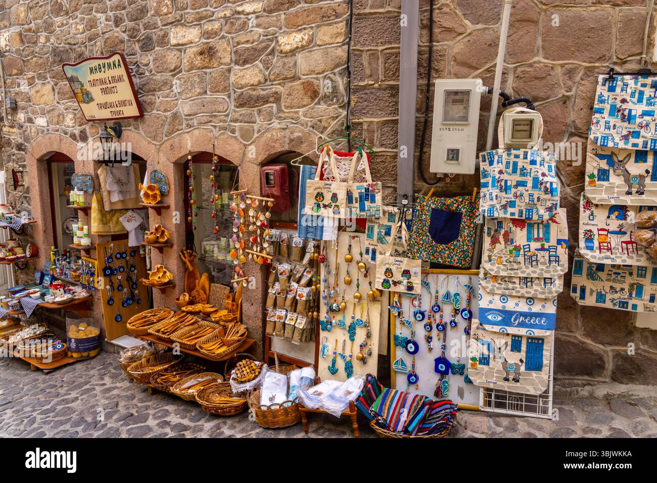 Die Insel Lesbos in Griechenland Stockfoto