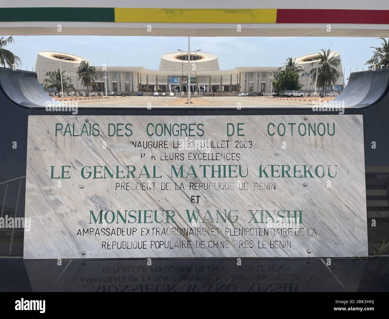 Tagungs- und Veranstaltungszentrum, Cotonou, Benin Stockfoto