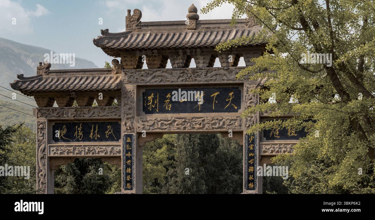 Asia Travel, China, UNESCO-Weltkulturerbe Paifang des Shaolin-Klosters in Dengfeng, Zhengzhou, China Stockfoto