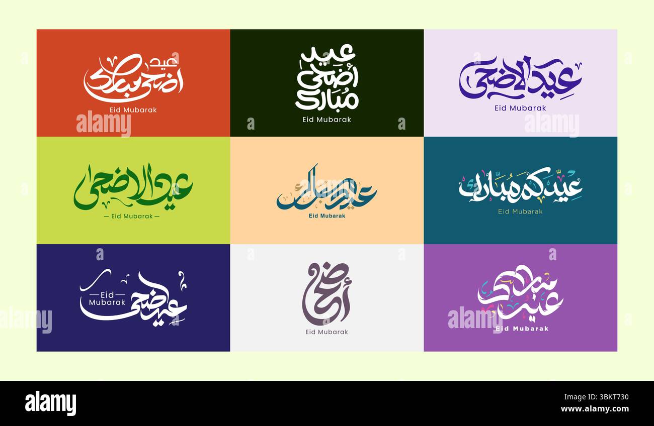 EID Mubarak Arabische Kalligraphie Set. Sammlung von Eid al Fitr-Vektor-Typografie-Kunst. Happy Eid Mubarak schöne Schrift auf Arabisch. Stock Vektor