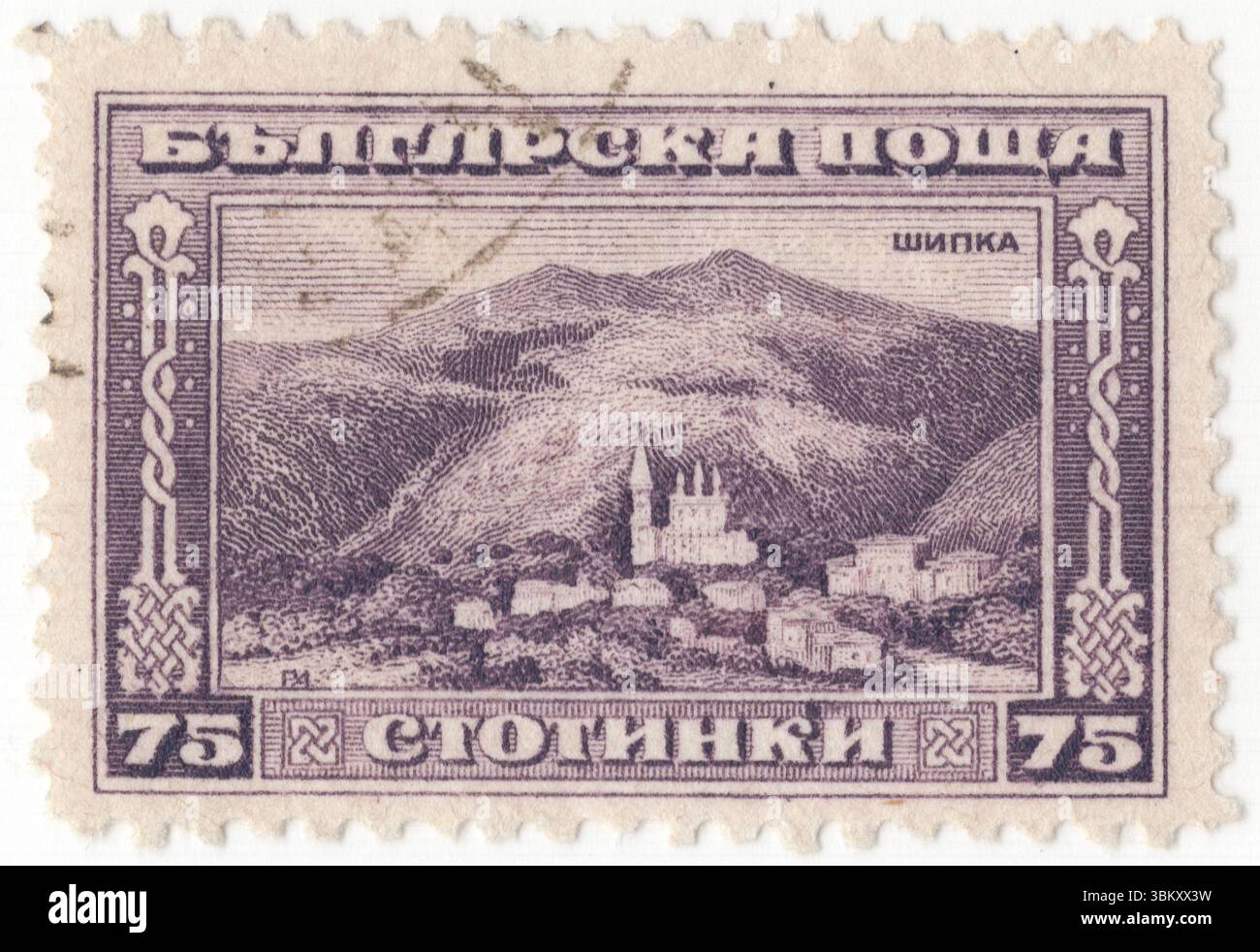 BULGARIEN — 1921. Juli: 75 stotinki-Briefmarke, die den Blick auf das Kloster am Schipka-Pass zeigt. Der Gedenktempel für die Geburt Christi, besser bekannt als Shipka-Gedächtniskirche oder Shipka-Kloster, ist eine bulgarische orthodoxe Kirche, die zwischen 1885 und 1902 in der Nähe der Stadt Shipka in Stara Planina nach Antonius Tomishkos Entwurf im russischen Stil des 17. Jahrhunderts unter der Leitung des Architekten Alexander Pomerantsev erbaut wurde. Es ist zusammen mit den anderen Teilen des Shipka-Denkmalkomplexes den russischen und bulgarischen Soldaten gewidmet, die für die Befreiung Bulgariens starben Stockfoto