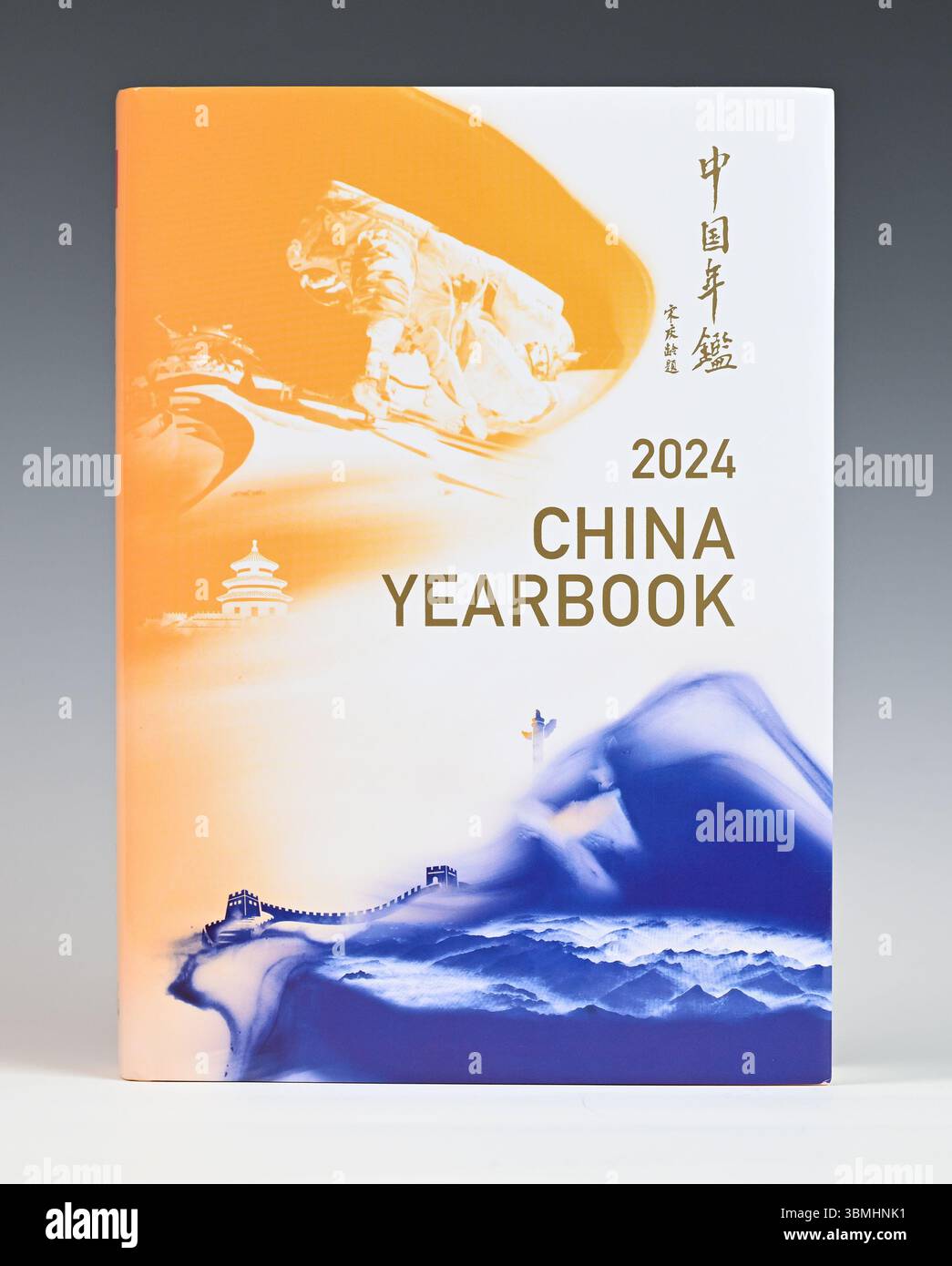 (250627) -- PEKING, 27. Juni 2025 (Xinhua) -- dieses Foto vom 27. Juni 2025 zeigt die englischsprachige Ausgabe des 'China Yearbook 2024'. Die chinesische und englische Ausgabe des „China Yearbook 2024“ wurde im Xinhua Verlag veröffentlicht und wird im in- und Ausland vertrieben. Die chinesischsprachige Ausgabe dokumentiert wichtige Ereignisse der chinesischen Reform, Öffnung und Modernisierung im Jahr 2023 über 2,8 Millionen chinesische Schriftzeichen sowie mehr als 100 Fotos von historischem Wert. Die englischsprachige Ausgabe enthält Abschnitte über Chinas nationale Bedingungen und das politische Parteiensystem Stockfoto