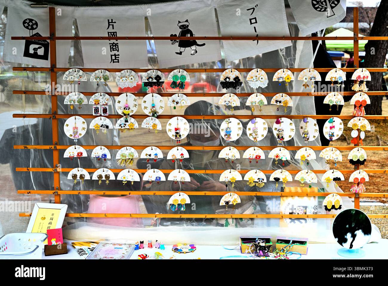 Heian Rakuichi Handwerksmarkt im Okazaki Park Kyoto Japan Stockfoto