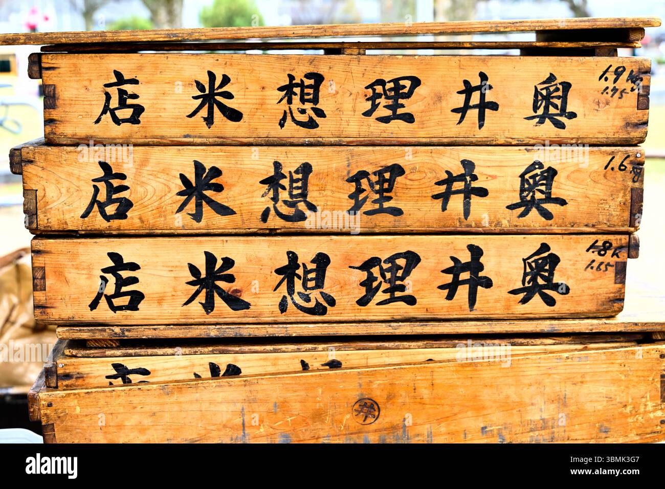 Heian Rakuichi Handwerksmarkt im Okazaki Park Kyoto Japan Stockfoto