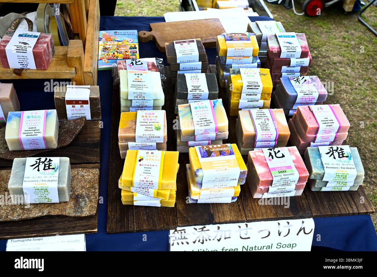 Heian Rakuichi Handwerksmarkt im Okazaki Park Kyoto Japan Stockfoto