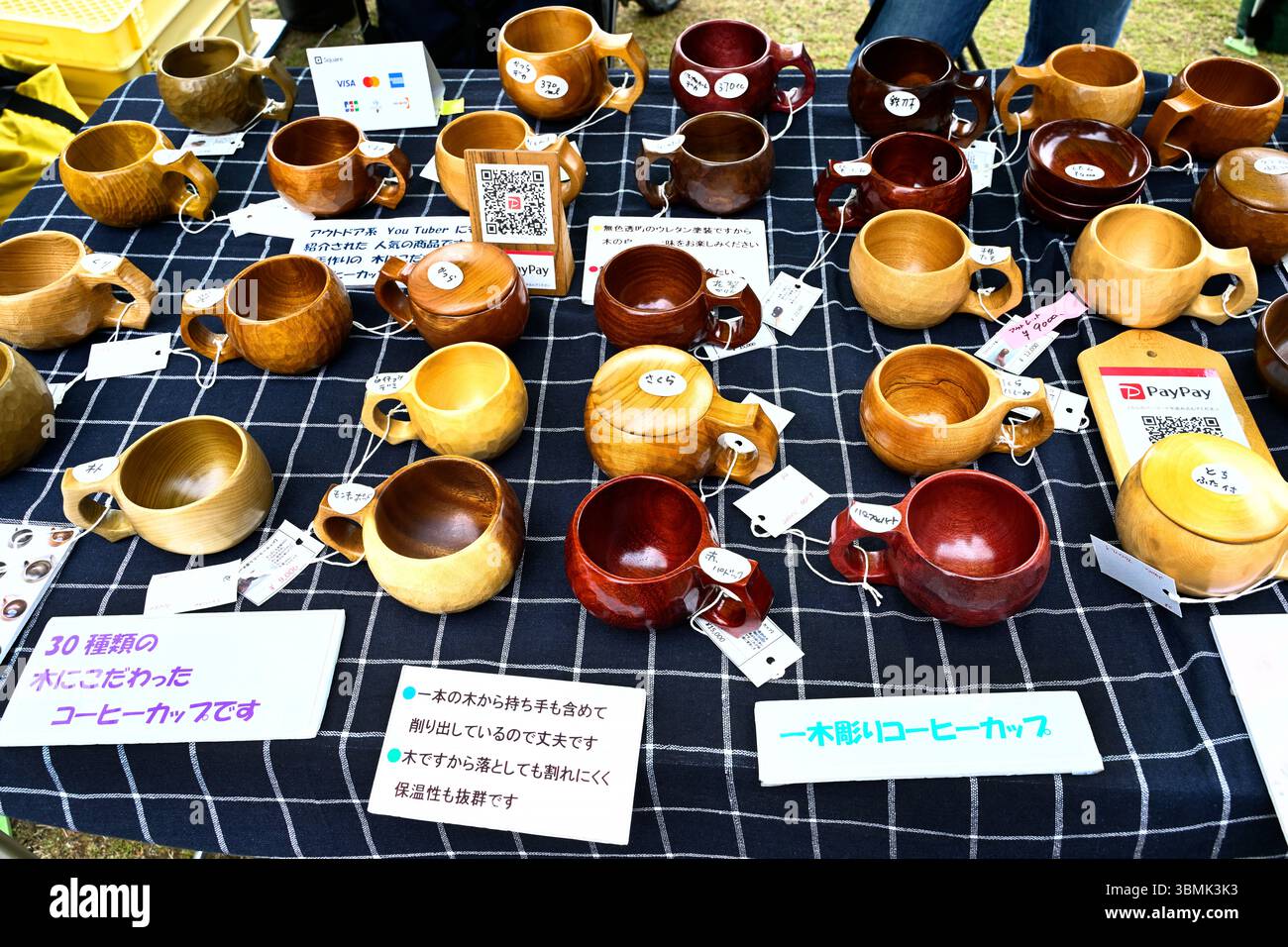 Heian Rakuichi Handwerksmarkt im Okazaki Park Kyoto Japan Stockfoto