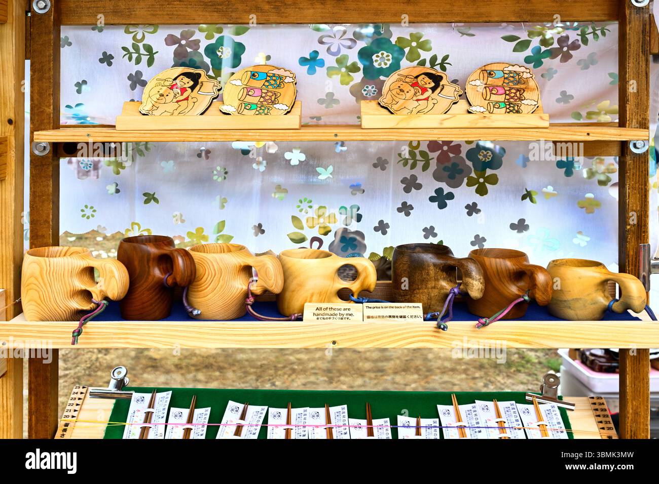 Heian Rakuichi Handwerksmarkt im Okazaki Park Kyoto Japan Stockfoto