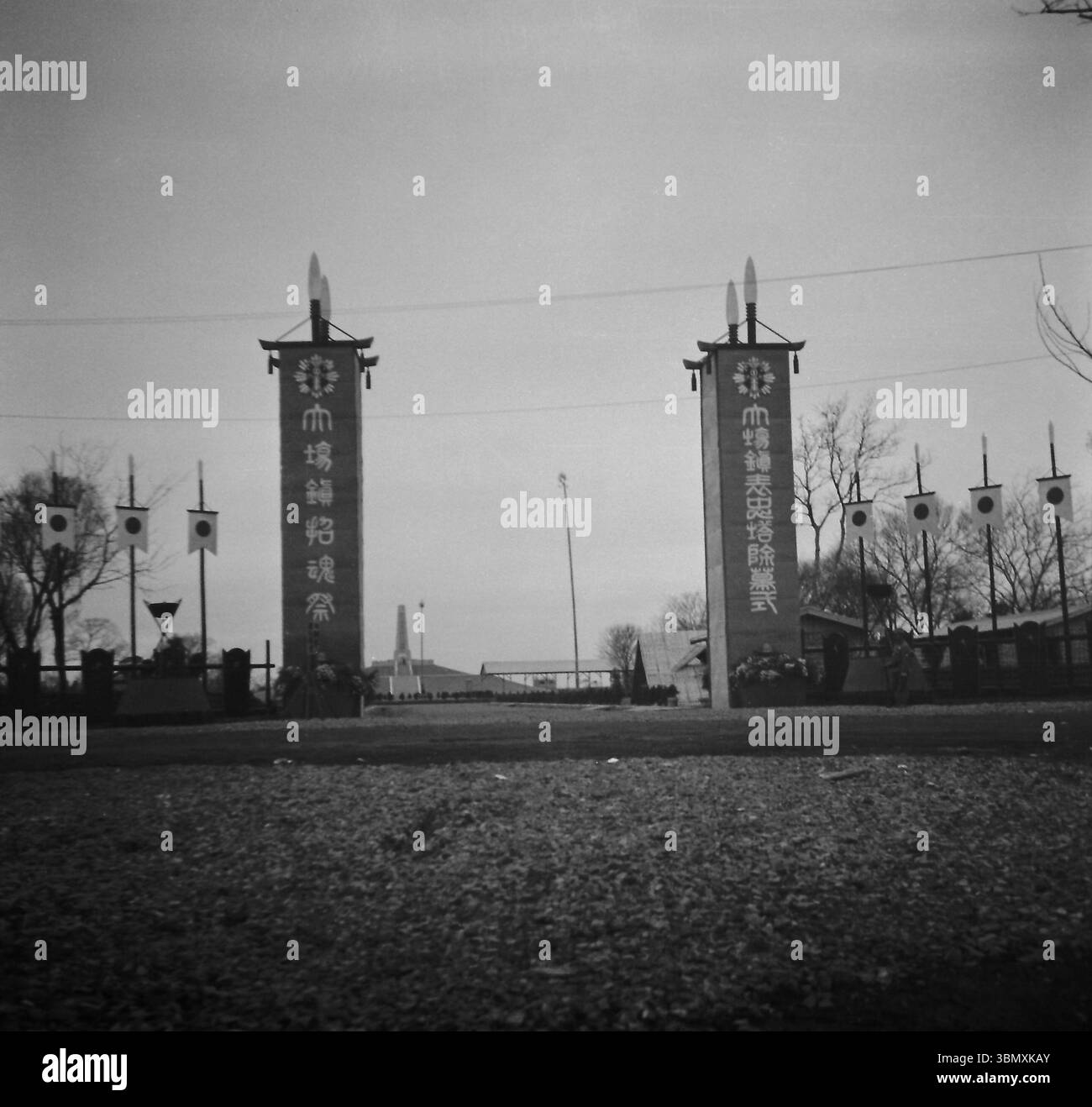 Vintage-Foto der Enthüllungszeremonie des japanischen Gedenkturms während des Zweiten Chinesisch-Japanischen Krieges in Shanghai, der Republik China - 1938 Stockfoto