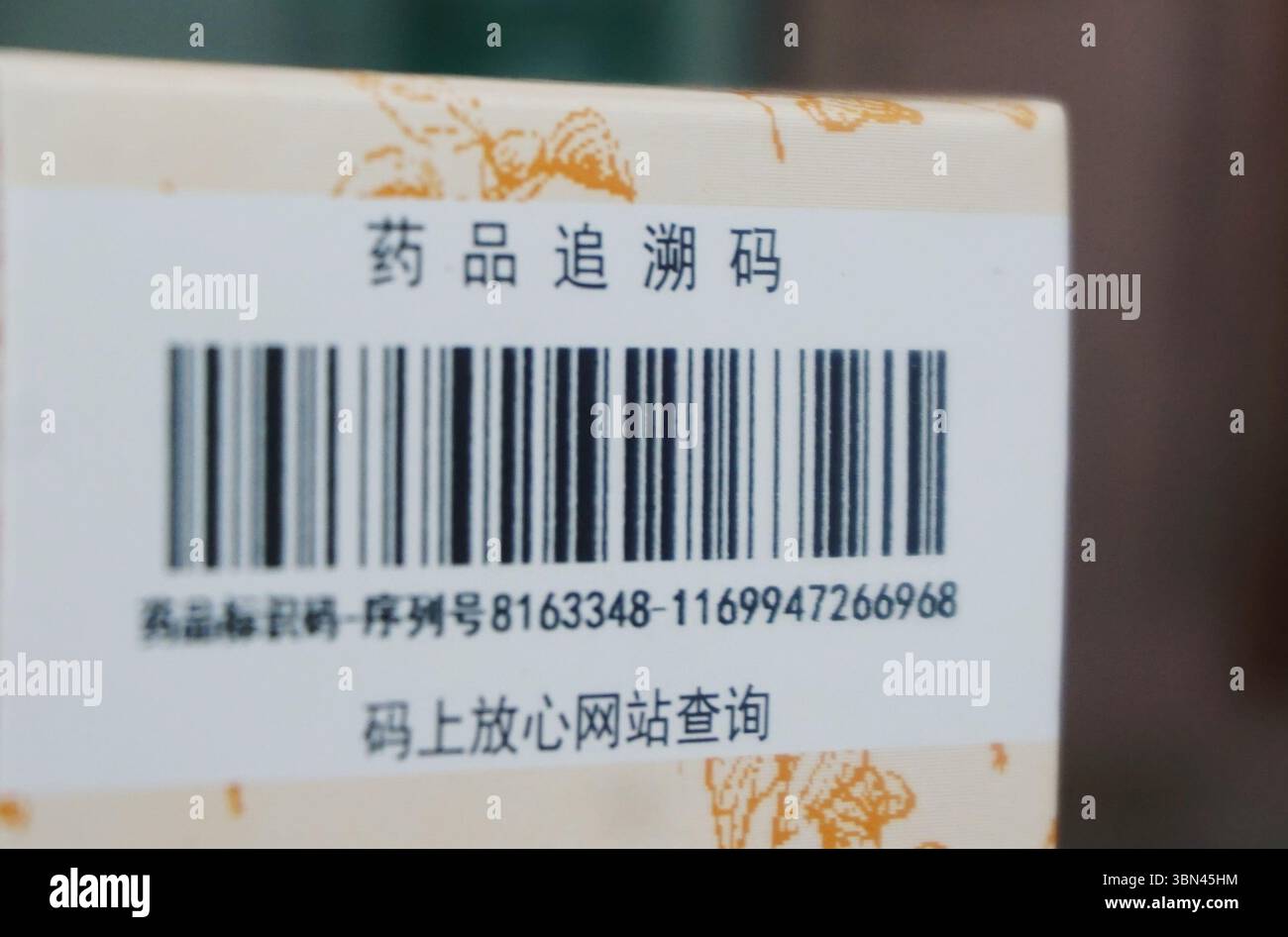 Der Code für die Rückverfolgbarkeit von Medikamenten auf der äußeren Verpackung eines Arzneimittels wurde am 30. Juni 2025 in einer Apotheke in der Stadt Hangzhou, Provinz Zhejiang, China, fotografiert. Stockfoto