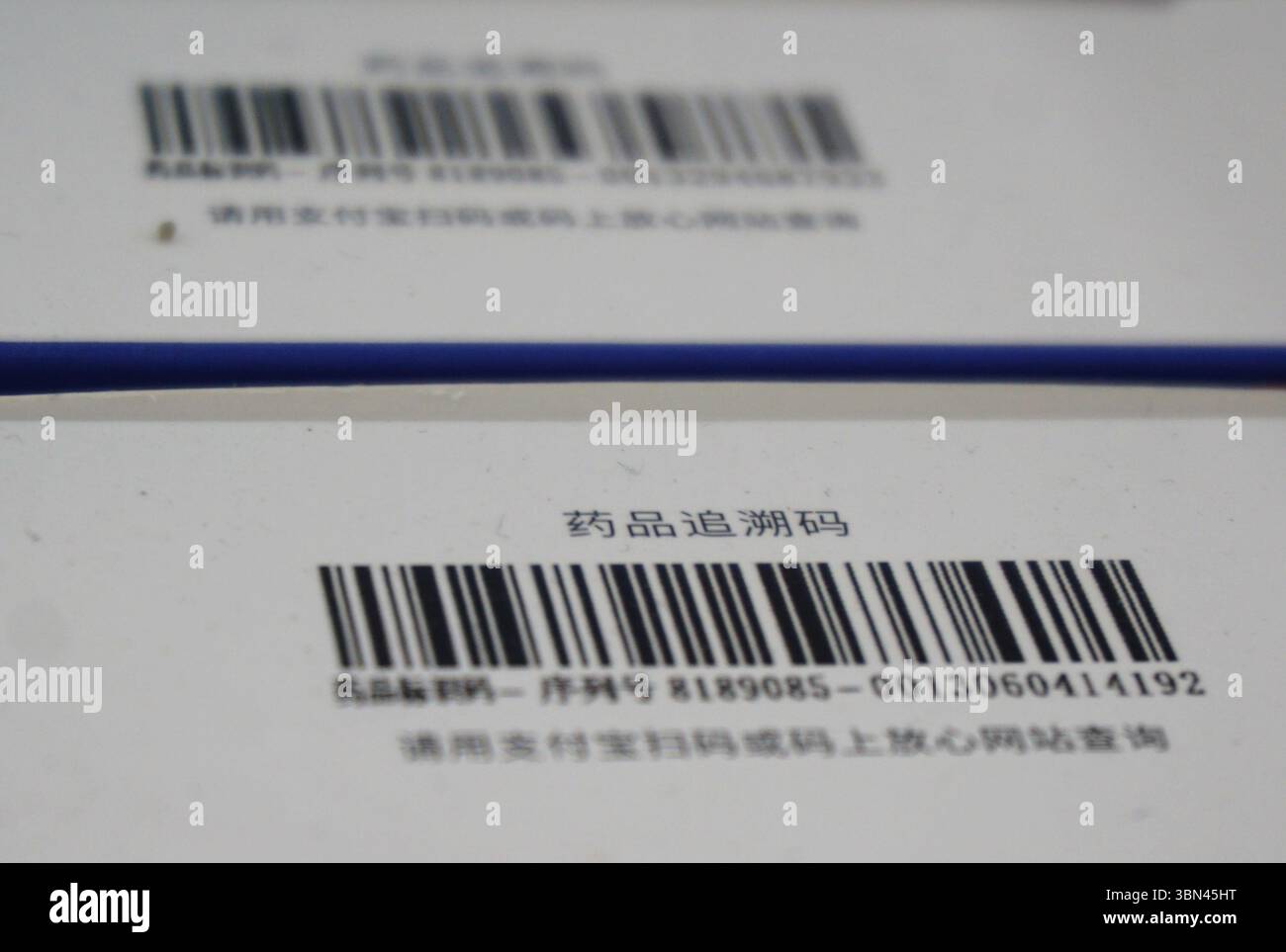 Der Code für die Rückverfolgbarkeit von Medikamenten auf der äußeren Verpackung eines Arzneimittels wurde am 30. Juni 2025 in einer Apotheke in der Stadt Hangzhou, Provinz Zhejiang, China, fotografiert. Stockfoto