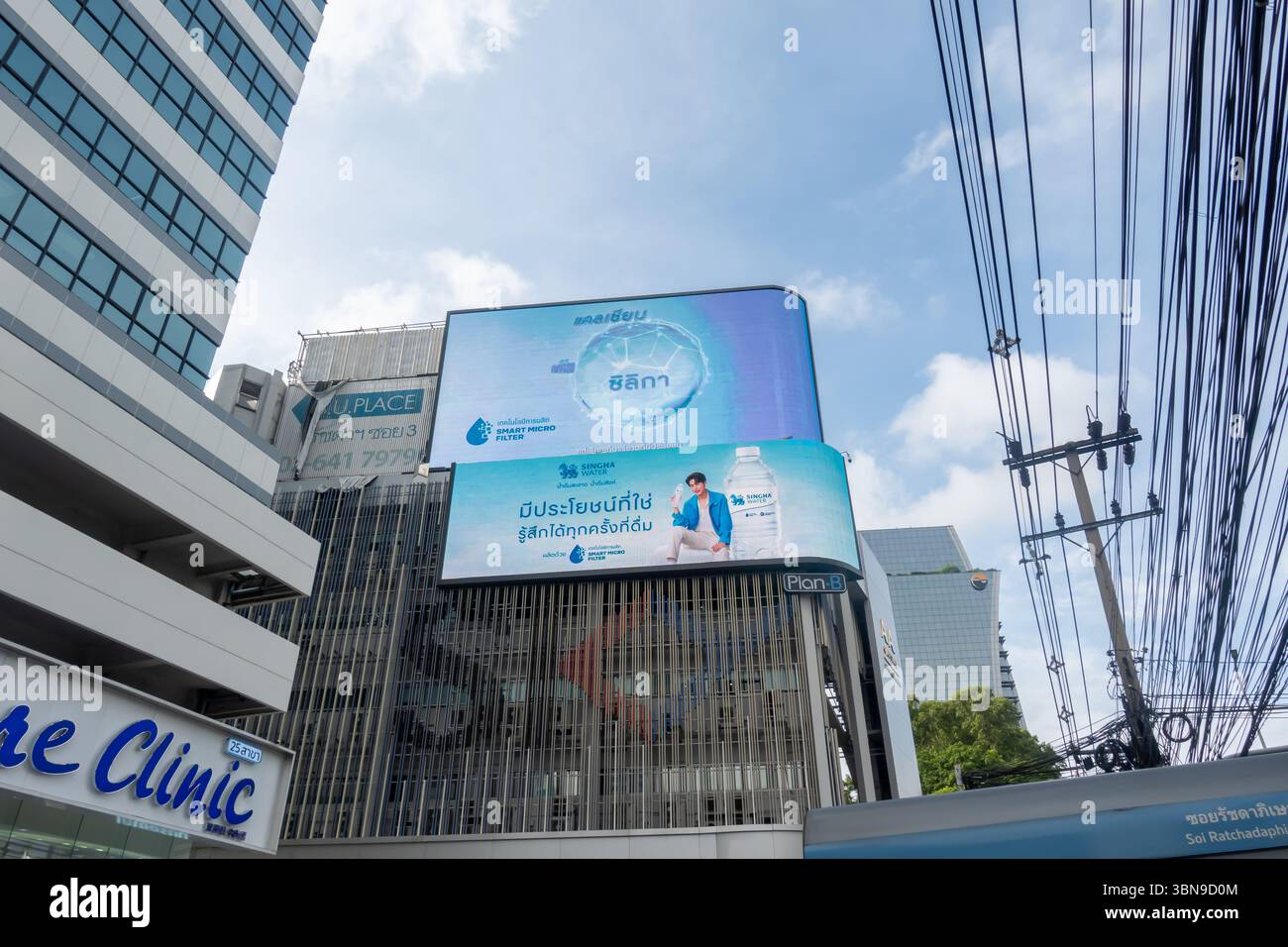 Digitale Werbetafeln von Singha Water, mit dem Preis auf dem lokalen Markt, Pathum Wan, Bangkok, Thailand Stockfoto