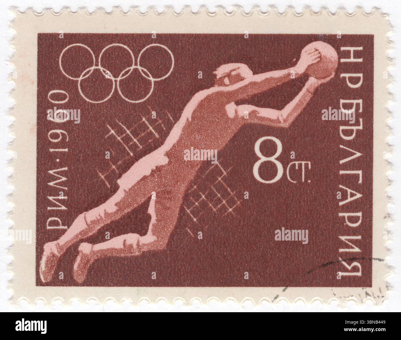 BULGARIEN — 29. August 1960: 8 stotinki braune und rosafarbene Briefmarke mit dem Torhüter Fußball. 17. Olympische Spiele, Rom, 25. August bis 11. September. Das bulgarische Olympische Komitee wurde 1923 gegründet und entsandte 1924 erstmals eine Mannschaft zu den Olympischen Sommerspielen. Seitdem nahm das Land an allen Sommerspielen Teil, außer 1932 (während der Weltwirtschaftskrise), 1948 (Bulgariens Rolle im Zweiten Weltkrieg) und 1984 (Teil des sowjetischen Boykotts der Olympischen Sommerspiele 1984). Stockfoto