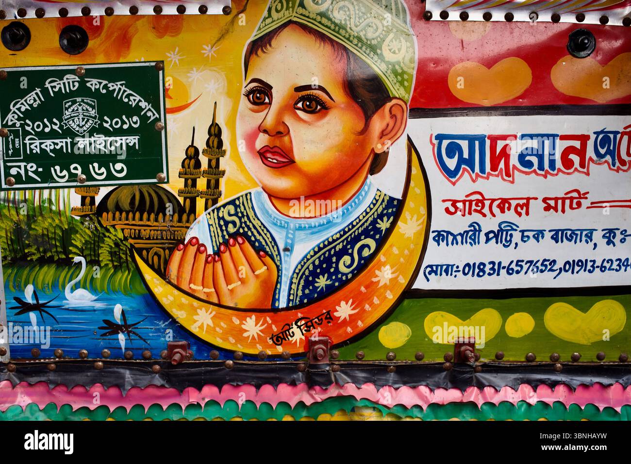 Handgemalte Rikscha-Platte in Cumilla, Bangladesch, die ein Kind in einer Gebetsgeste zeigt, umgeben von Mondsichel, Sternen und Motiven der Moschee. Stockfoto