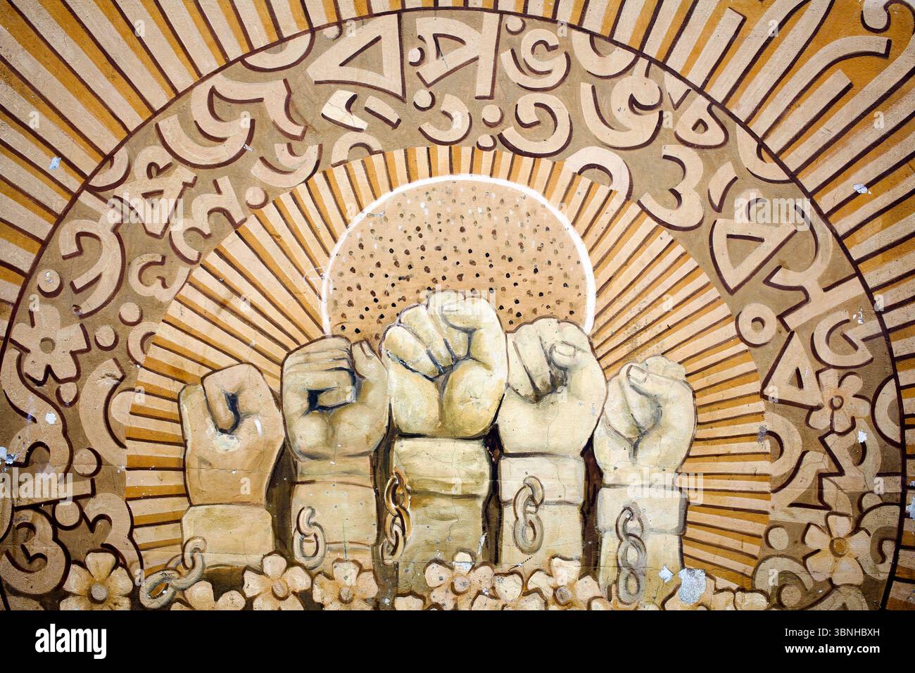 Mural interpretiert den Shahid Minar mit geballten Fäusten und gebrochenen Ketten neu und ruft den Widerstand in Bangladeschs Sprache und Befreiungskämpfen hervor. Stockfoto