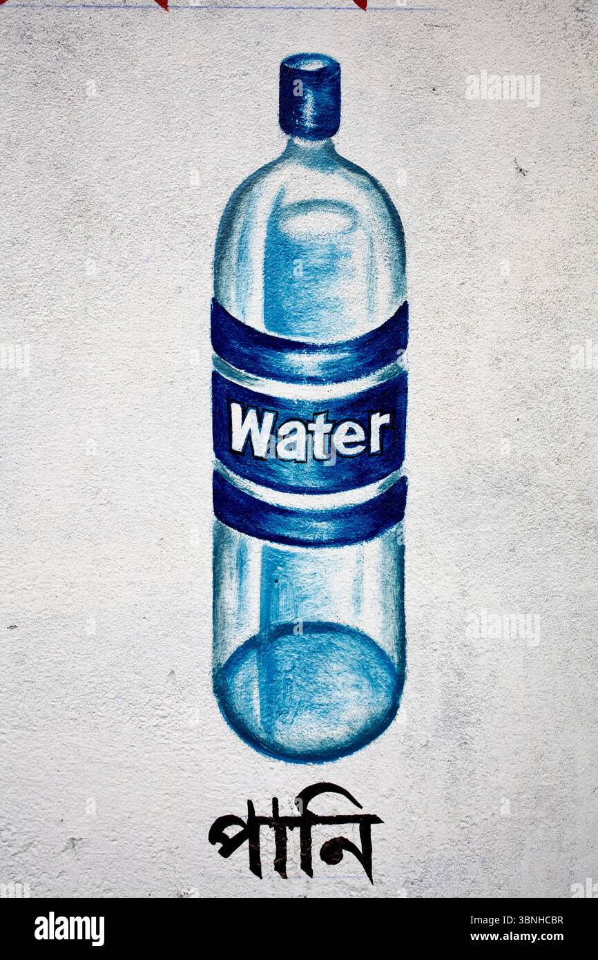 Illustrierte Wasserflasche von einem Wandbild zur Erdbebenvorsorge in Rangpur, Bangladesch, zur Förderung von sicherem Trinkwasser in Notfällen. Stockfoto
